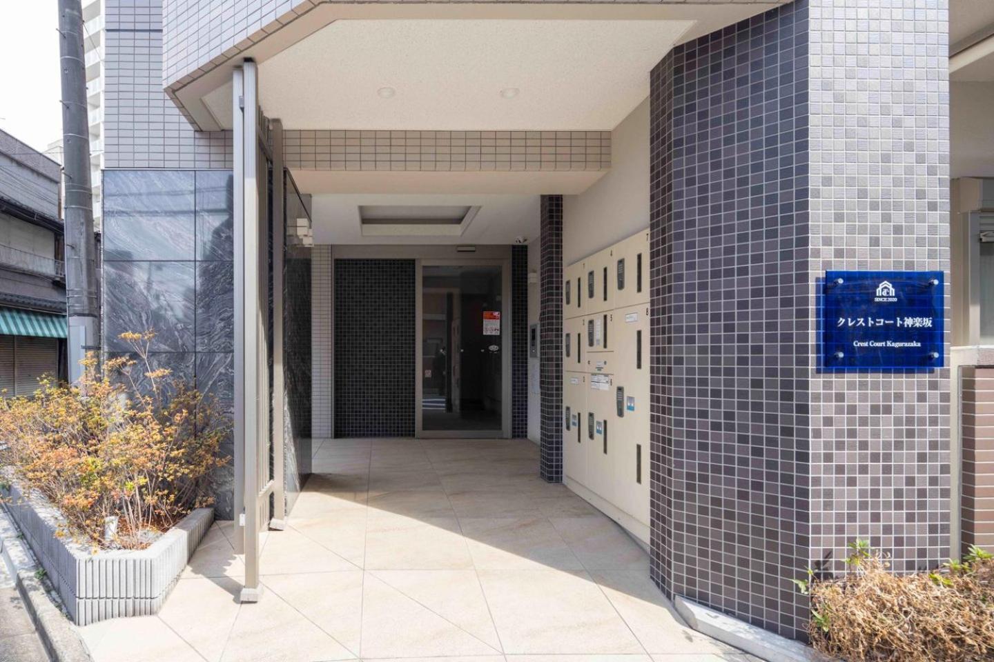 Apartamento Crest Court Kagurazaka Tokio Exterior foto